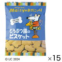 ★8/4-11 P最大27倍★【教育施設様限定商品】-ed 804641 どうぶつ園のビスケット(15袋) メーカー名 創健社 -【教育・福祉】