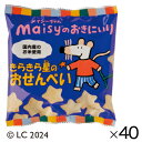 ★ポイント最大16倍★【教育施設様限定商品】-ed 804643 きらきら星のおせんべい(40袋) メーカー名 創健社 -【教育・福祉】