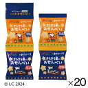 ★8/4-11 P最大27倍★【教育施設様限定商品】-ed 804649 きらきら星のおせんべい4連(20セット) メーカー名 創健社 161544-【教育・福...