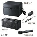 ★7/4-11 P最大27倍★【教育施設様限定商品】-ed 805718 ワイヤレスマイク付き拡声器スピーカーMM-SPAMP4 メーカー名 サンワサプライ MM-SPAMP4-【教育・福祉】