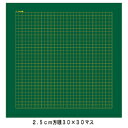 ★ポイント最大16倍★【教育施設様限定商品】-ed 805805 マグネット方眼黒板シート4cm方眼(20×20マス) メーカー名 オータケ 3015-【教育・...