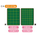 ★5/9-16 P最大27倍★【教育施設様限定商品】-ed 806016 かるいノート黒板(4)LC メーカー名 オータケ 1142-【教育・福祉】