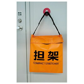 ★ポイント最大16倍★【教育施設様限定商品】-ed 806031 ターポリン救護担架 メーカー名 カンボウプラス TK-20-【教育・福祉】