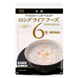 ★5/9-16 P最大27倍★【教育施設様限定商品】-ed 806111 ロングライフフーズ（50食）（1）白粥 メーカー名 LLC SAL0001-SR-【教育・福祉】