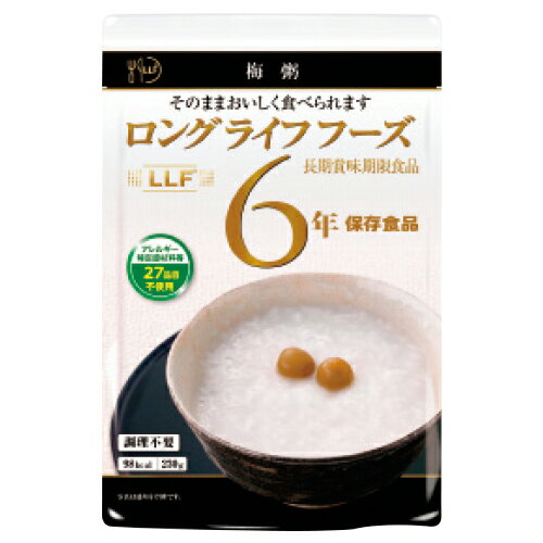 ★6/4-11 P最大27倍★【教育施設様限定商品】-ed 806112 ロングライフフーズ（50食）（2）梅粥 メーカー名 LLC SAL0002-SR-【教育・福祉】