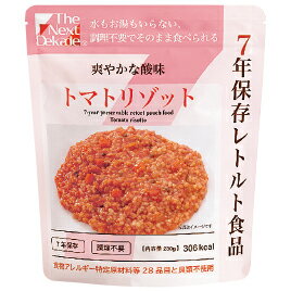 ★ポイント最大16倍★【教育施設様限定商品】-ed 806152 7年保存レトルト食品（50食）（4）カレーピラフ メーカー名 グリーンケミー -【教育・福祉】