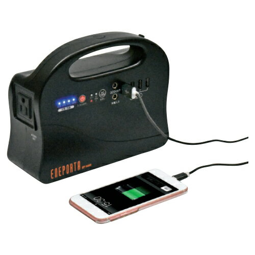 ★7/19-26 P最大27倍★【教育施設様限定商品】-ed 806476 ポータブル電源 エネポルタ メーカー名 クマザキエイム EP-100R-【教育・福祉】