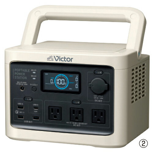 ★6/4-11 P最大27倍★【教育施設様限定商品】-ed 806500 ポータブル電源（2）BN-RF510 メーカー名 JVC BN-RF510-【教育・福祉】