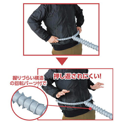 ★ポイント最大16倍★【教育施設様限定商品】-ed 806506 セーフティホールドさすまた メーカー名 52278-【教育・福祉】