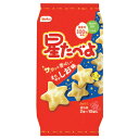 ★ポイント最大16倍★【教育施設様限定商品】-ed 807033 星たべよ メーカー名 栗山米菓 ホシタベヨシオ20-【教育・福祉】