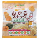 ★ポイント最大16倍★【教育施設様限定商品】-ed 807043 おからスナックかぼちゃ味 メーカー名 サンコー オカラスナックカボ-【教育・福祉】