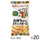 ★ポイント最大16倍★【教育施設様限定商品】-ed 807066 かぼちゃのスティックボーロ(20袋) メーカー名 創健社 -【教育・福祉】