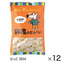 ★8/4-11 P最大27倍★【教育施設様限定商品】-ed 807069 野菜のせんべい(12袋) メーカー名 創健社 -【教育・福祉】