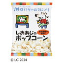 ★ポイント最大16倍★【教育施設様限定商品】-ed 807076 しおあじのポップコーン メーカー名 創健社 161527-【教育・福祉】