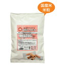 ★8/4-11 P最大27倍★【教育施設様限定商品】-ed 807083 <大袋>小麦・卵・乳を使わずに作ったこめ粉ロールクッキー メーカー名 太田油脂 -【教...
