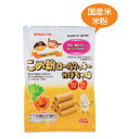 ★5/9-16 P最大27倍★【教育施設様限定商品】-ed 807085 こめ粉ロールクッキー かぼちゃ味 メーカー名 太田油脂 -【教育・福祉】