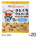 ★8/4-11 P最大27倍★【教育施設様限定商品】-ed 807114 ひとくちウエハース(20袋) メーカー名 創健社 -【教育・福祉】