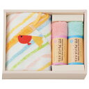 ★9/4-11 P最大27倍★【教育施設様限定商品】-ed 100266 クレパスタオルセット2色 メーカー名 STYLEM CR23150-【教育・福祉】