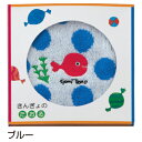 ★ポイント最大16倍★【教育施設様限定商品】-ed 100271 きんぎょのたおるハンカチタ...