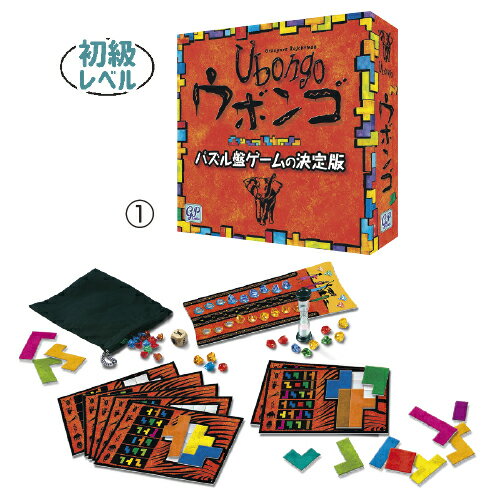 ★ポイント最大16倍★【教育施設様限定商品】-ed 100323 ウボンゴ(2)3D メーカー名 ジーピー ウボンゴ3D-【教育・福祉】