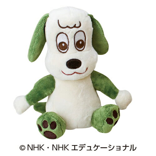 ★ポイント最大16倍★【教育施設様限定商品】-ed 100462 洗えるぬいぐるみ ワンワン メーカー名 セキグチ..