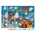 ★9/4-11 P最大27倍★【教育施設様限定商品】-ed 101173 アンパンマン 天才脳はじめてのパズル 55ピース すいぞくかん メーカー名 アガツマ 6800085-【教育・福祉】