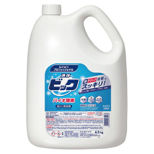 ★ポイント最大16倍★【教育施設様限定商品】-ed 101425 液体ビックバイオ酵素4.5kg メーカー名 花王 435..