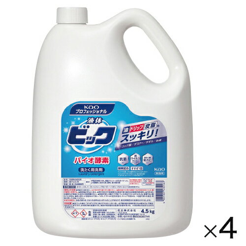 ★ポイント最大16倍★【教育施設様限定商品】-ed 101426 液体ビックバイオ酵素4.5kg（4本） メーカー名 ..