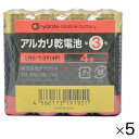 ★ポイント最大16倍★【教育施設様限定商品】-ed 101748 ハイドレートアルカリ乾電池(20本)単3形 メーカー名 ダナウェイ HTタン3*4*5-【教育・福祉】