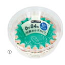 ★ポイント最大16倍★【教育施設様限定商品】-ed 102052 抗菌おかずカップ(2)8号(72枚) メーカー名 大和物産 65352-【教育・福祉】