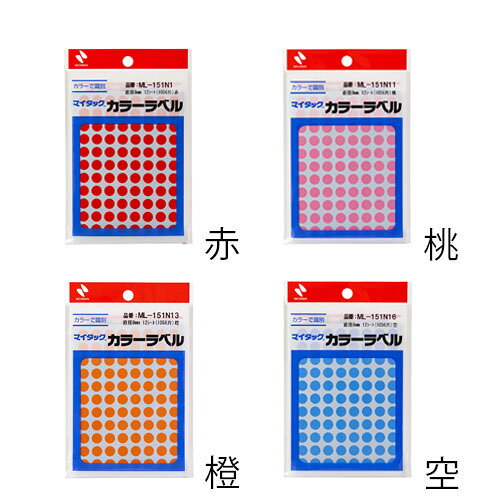 ★ポイント最大16倍★【教育施設様限定商品】-ed 111663 マイタックカラーラベル 8mm...