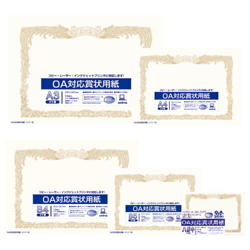 ݥȺ16ܡڶ͸꾦ʡ-ed 112368 OAб ޾ѻ Ľ񤭡10˥ϥ148100mm ᡼̾  SX-H-ڶ顦ʡ