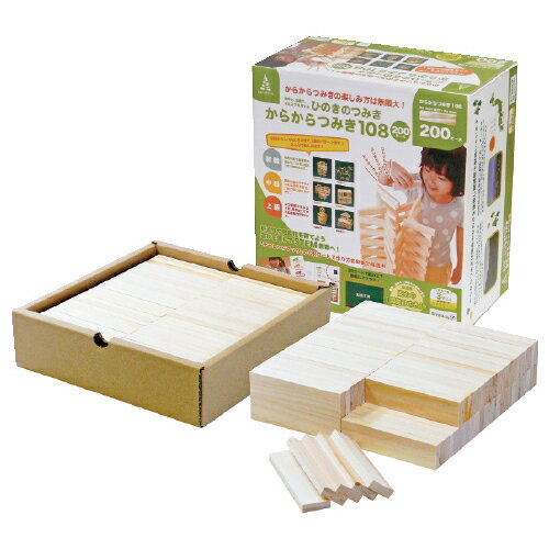 ★ポイント最大16倍★【教育施設様限定商品】-ed 116559 ひのきのつみき　からからつみき108 メーカー名 からからつみき -【教育・福祉】