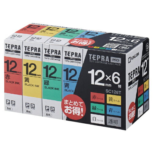 ★ポイント最大16倍★【教育施設様限定商品】-ed 117605 テプラPROカートリッジ ベーシックパック12mm メーカー名 キングジム SC126T-【教...