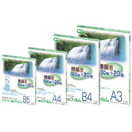 ★ポイント最大16倍★【教育施設様限定商品】-ed 117798 ラミネーター専用フィルム(120枚)B5(192×267m..