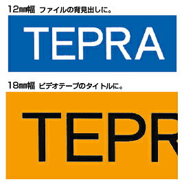【文具の月島堂】楽天市場店の★ポイント最大16倍★【教育施設様限定商品】-ed 119232 テプラPROカートリッジグレー文字青チェック12mm メーカー名 キングジム SWX12BH-【教育・福祉】｜アングル3