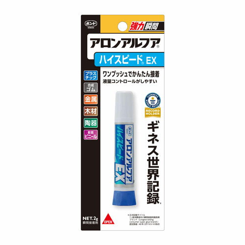 ★9/19-24 P最大27倍★【教育施設様限定商品】-ed 120551 ボンド アロンアルフア ハイスピードEX メーカー名 コニシ #30434-【教育・福祉】