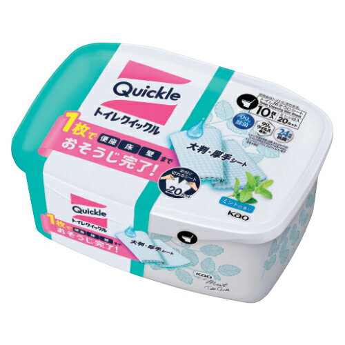 ★9/4-11 P最大27倍★【教育施設様限定商品】-ed 123131 トイレクイックル本体(10枚) メーカー名 花王 283061-【教育・福祉】 ★9/4-11 P最大27倍★【教育施設様限定商品】-ed 123131 トイレクイックル本体(10枚) メーカー名 花王 283061-【教育・福祉】