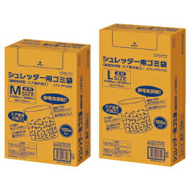 ★9/4-11 P最大27倍★【教育施設様限定商品】-ed 124369 シュレッダー用ゴミ袋(100枚)L(100L) メーカー名 コクヨ 61830097-【教育・福祉】