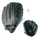 ★ポイント最大16倍★【教育施設様限定商品】-ed 125705 グローブ(2)MX4000NS メーカー名 アカバネ F-2781-【教育・福祉】