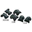 ★ポイント最大16倍★【教育施設様限定商品】-ed 125786 ジュニア用プロテクター3点セット(3)Lサイズ メーカー名 エバニュー ERA081-【教育・...