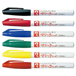 ★ポイント最大16倍★【教育施設様限定商品】-ed 126167 マジックインキNo.700黄 メーカー名 寺西化学工業 M700-T5-【教育・福祉】