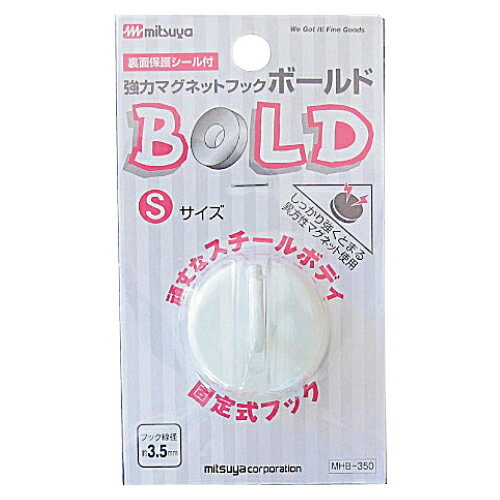 ★ポイント最大16倍★【教育施設様限定商品】-ed 126828 マグネットフックボールド メーカー名 ミツヤ M1..