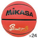 ★ポイント最大16倍★【教育施設様限定商品】-ed 126939 ゴムバスケットボール5号(24球) メーカー名 ミカサ BB534CR*24-【教育・福祉】