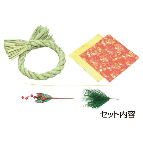 ★ポイント最大16倍★【教育施設様限定商品】-ed 126972 しめなわ作り メーカー名 56870-【教育・福祉】