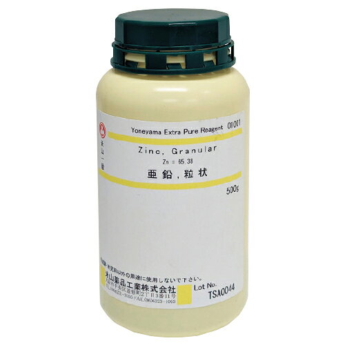 ★ポイント最大16倍★【教育施設様限定商品】-ed 127567 亜鉛（粒状） 500g メーカー名 S75-800001-【教..