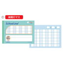★ポイント最大16倍★【教育施設様限定商品】-ed 127958 合理的配慮のためのノート(1)横開6マス メーカー名 キョクトウ LGG05-【教育・福祉】
