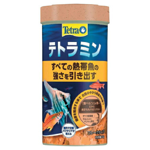 ★ポイント最大16倍★【教育施設様限定商品】-ed 128032 テトラミン45g メーカー名 スペクトラム ブランズ ジャパン 3361284-【教育・福祉】