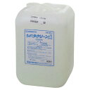 ★ポイント最大16倍★【教育施設様限定商品】-ed 128109 洗浄剤 シバタクリーンA20kg メーカー名 柴田科学 050810-800-【教育・福祉】