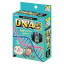 ★ポイント最大16倍★【教育施設様限定商品】-ed 128248 生命の設計図!?DNA抽出キット メーカー名 58508-【教育・福祉】